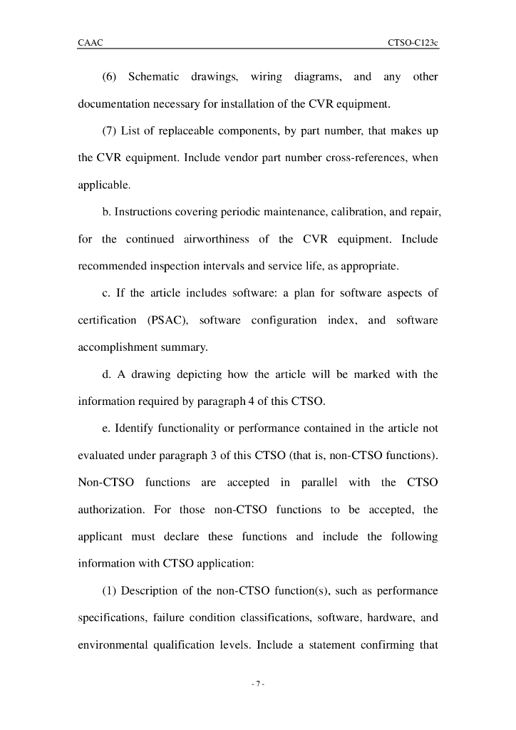 CTSO-C123c（英文）_第7页