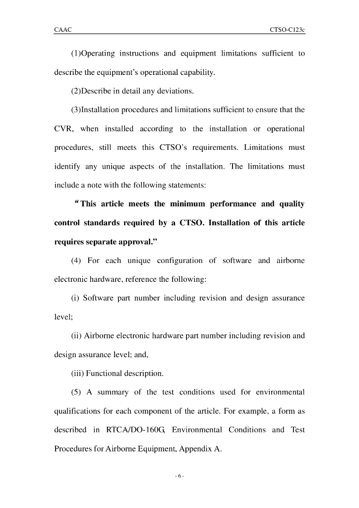 CTSO-C123c（英文）_第6页