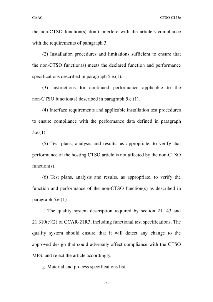 CTSO-C123c（英文）_第8页