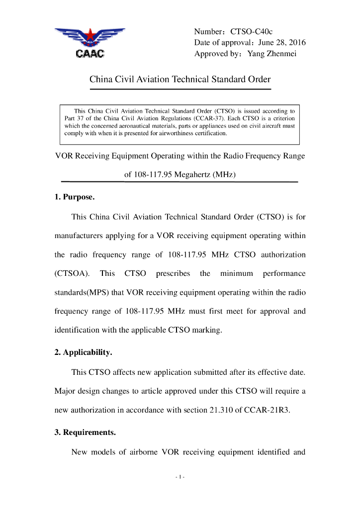 CTSO-C40c（英文）
