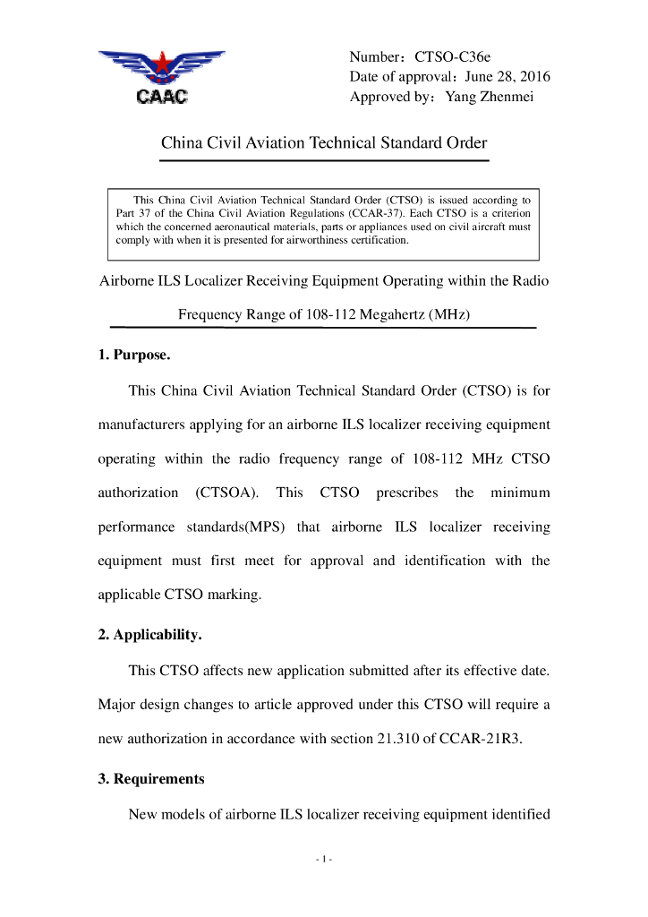 CTSO-C36e（英文）