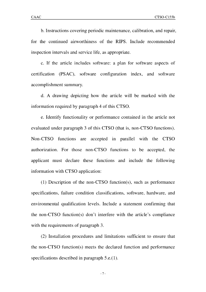 《记录器独立电源（RIPS）》CTSO-C155b 英文_第7页