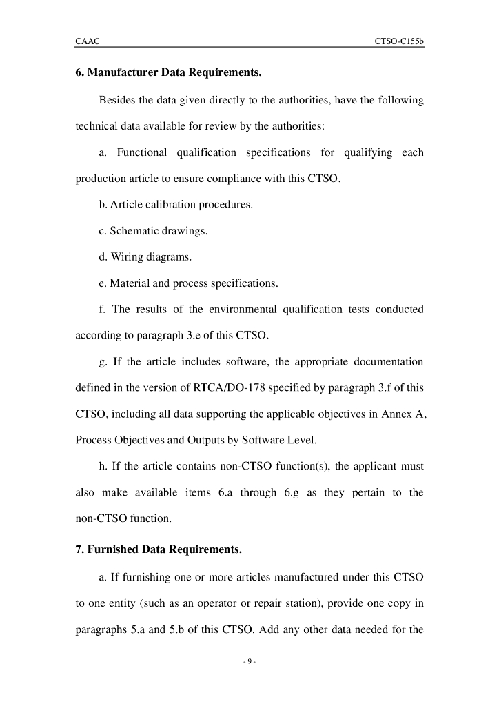 《记录器独立电源（RIPS）》CTSO-C155b 英文_第9页