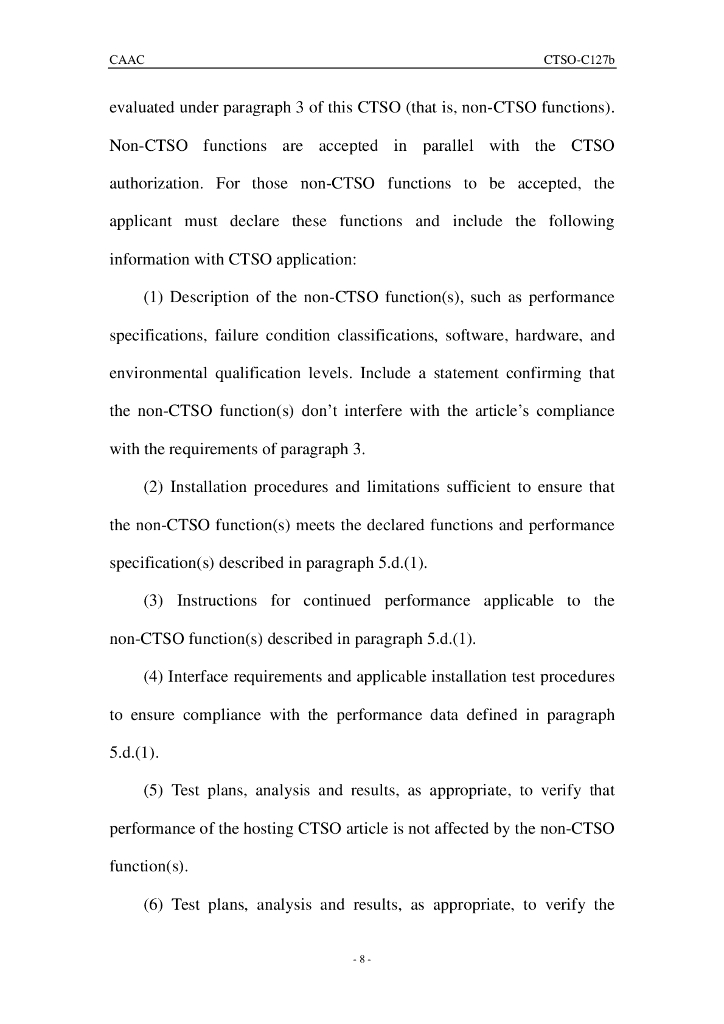 《旋翼航空器、运输类飞机和小飞机座椅系统》CTSO-C127b 英文_第8页