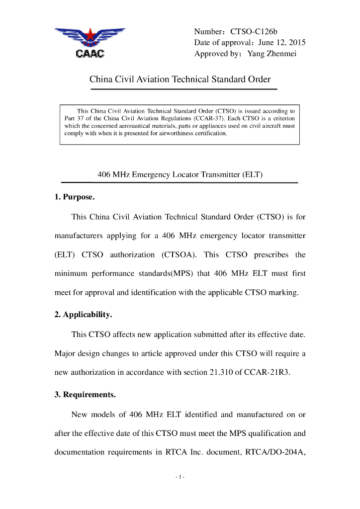 406MHz应急定位发射器（ELT）（英文）