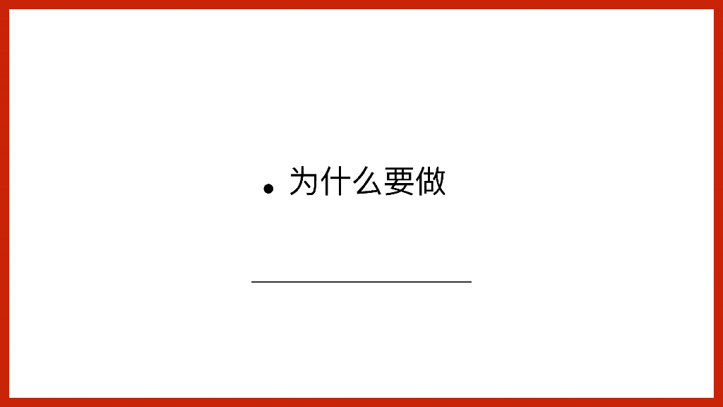 可口可乐 x 网易云音乐跨界合作方案