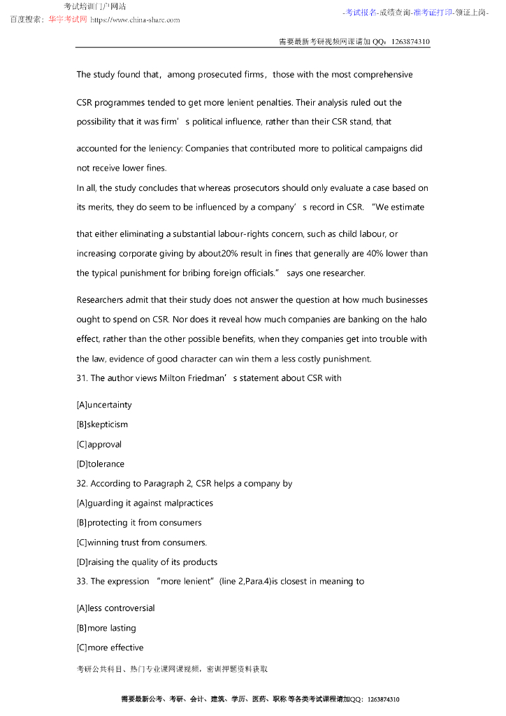 2016考研英语(一)真题及参考答案_第8页