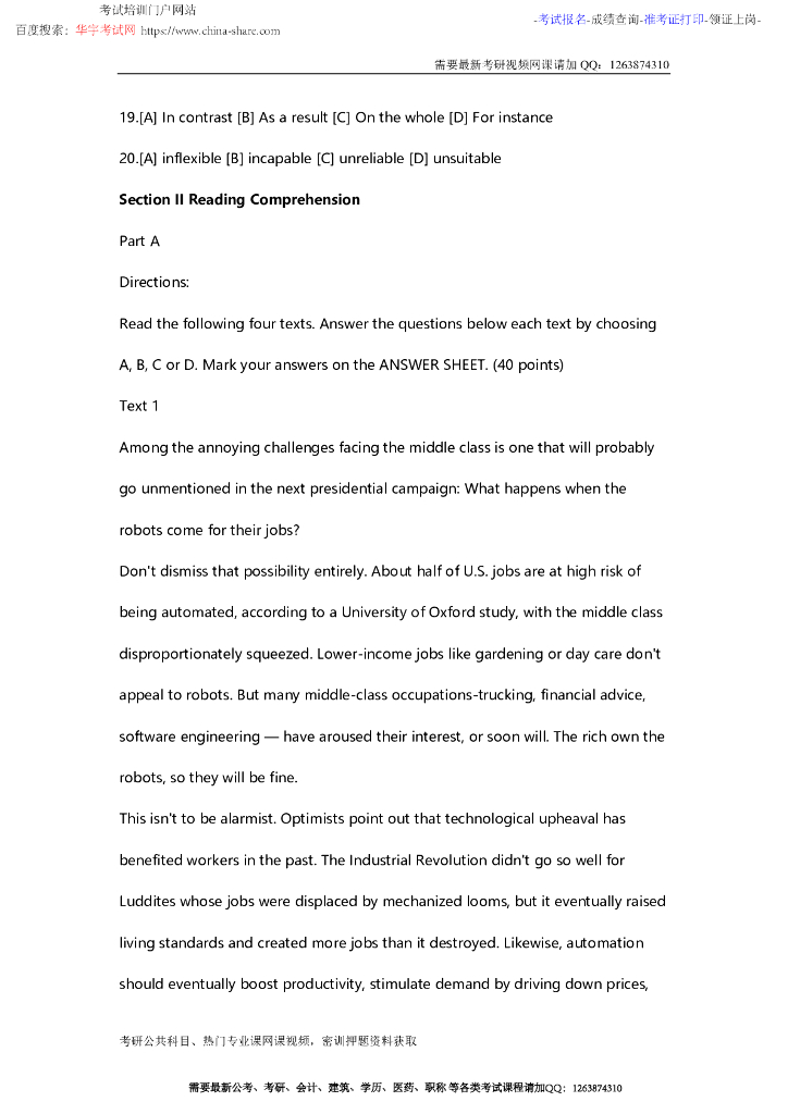 2018年全国硕士研究生入学统一考试英语(一) 后附答案详解_第3页