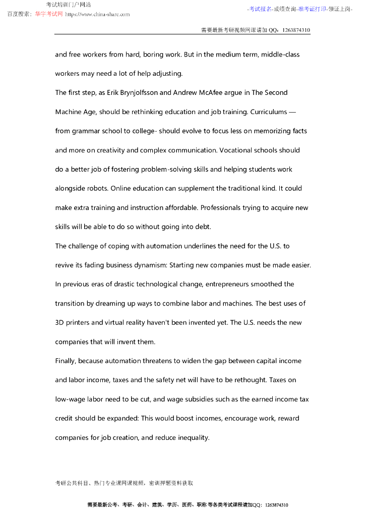 2018年全国硕士研究生入学统一考试英语(一) 后附答案详解_第4页