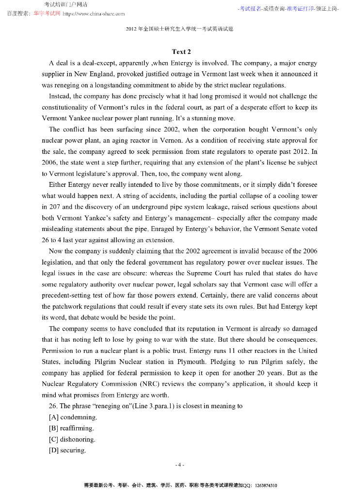 1980-2012年考研英语历年真题集含答案解析_第4页