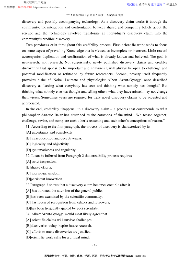 1980-2012年考研英语历年真题集含答案解析_第6页