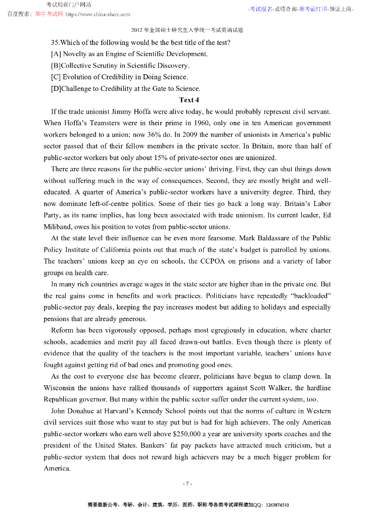 1980-2012年考研英语历年真题集含答案解析_第7页