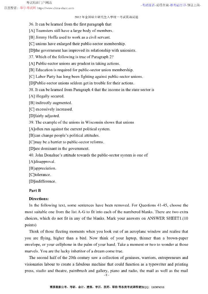 1980-2012年考研英语历年真题集含答案解析_第8页