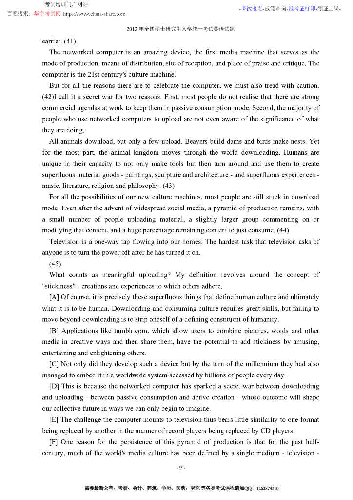 1980-2012年考研英语历年真题集含答案解析_第9页