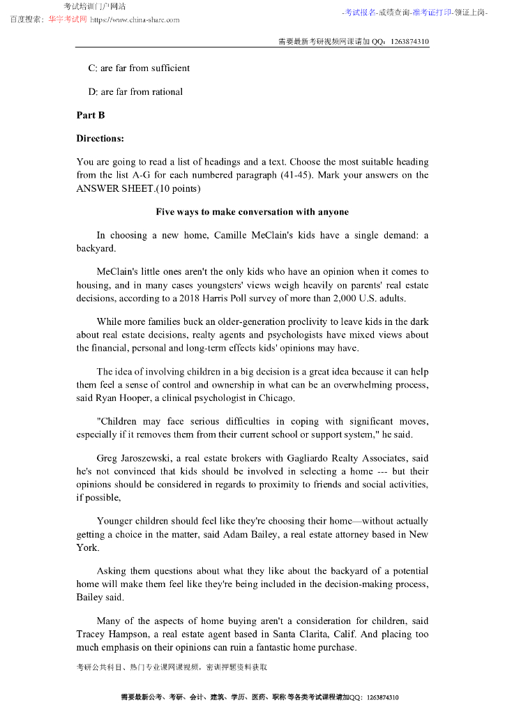 2019考研英语二试题_第10页