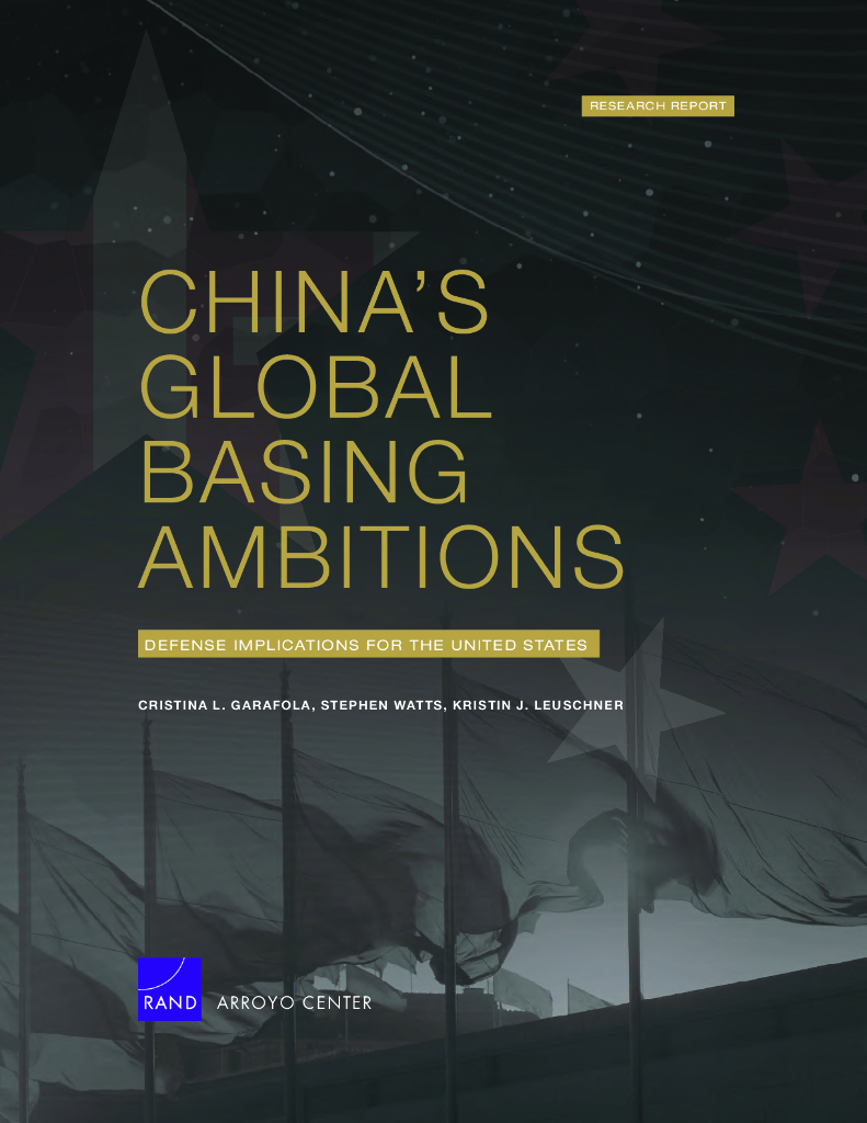 兰德：中国的全球目标：对美国的国防影响（英文版）