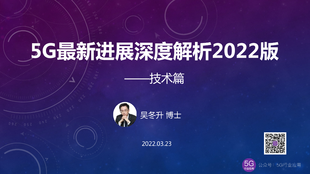 深度解析