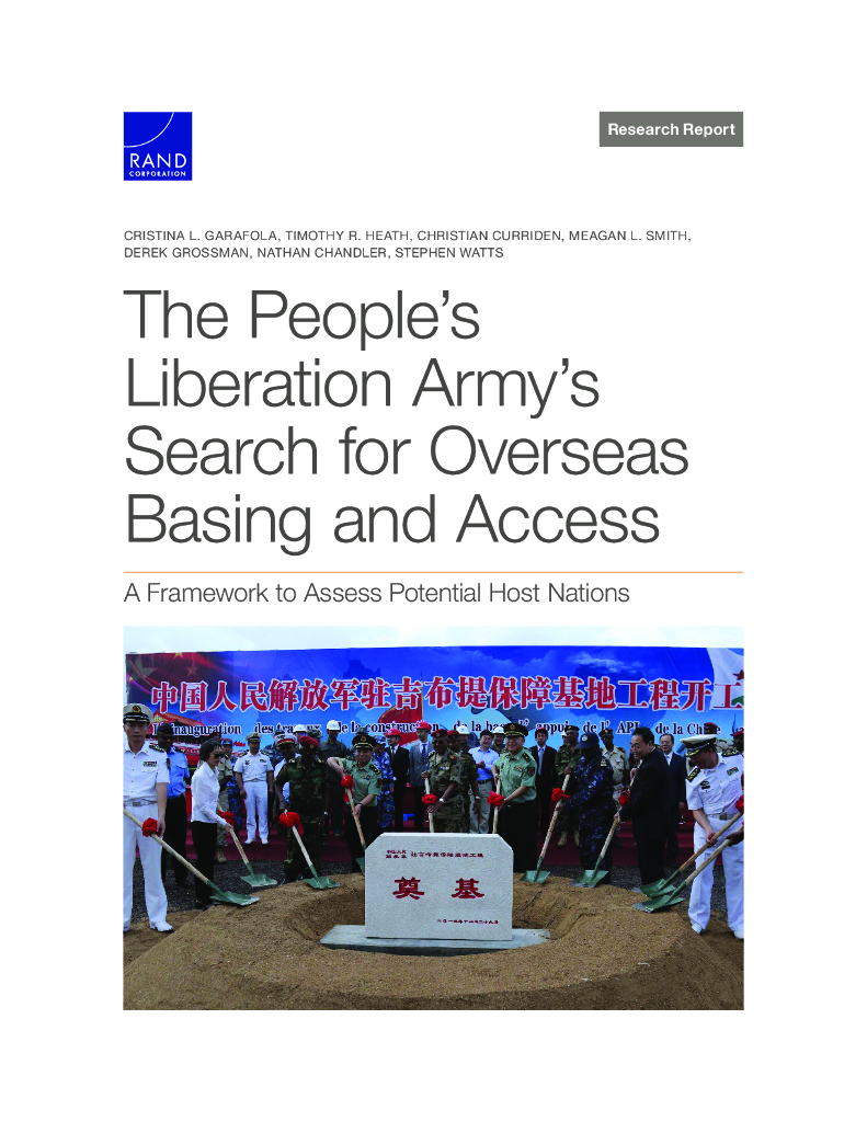 兰德：中国人民解放军寻求海外基地和准入——评估潜在东道国的框架（英文版）