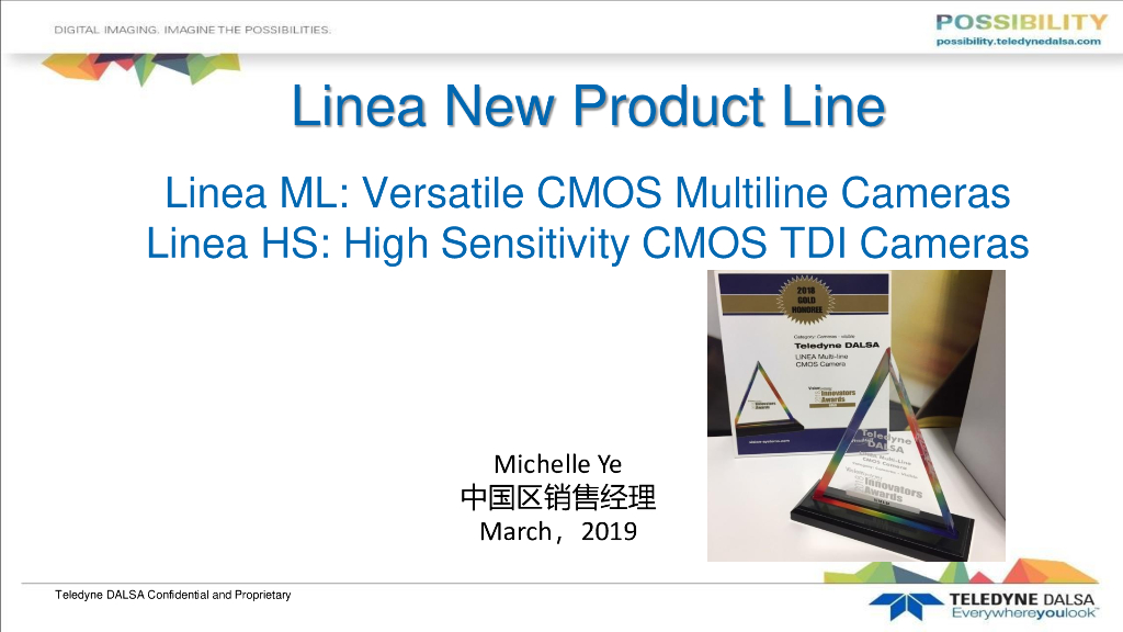 超高速线扫描相机的应用方案——特励达达而视中国区OEM产品销售经理  叶敏女士
