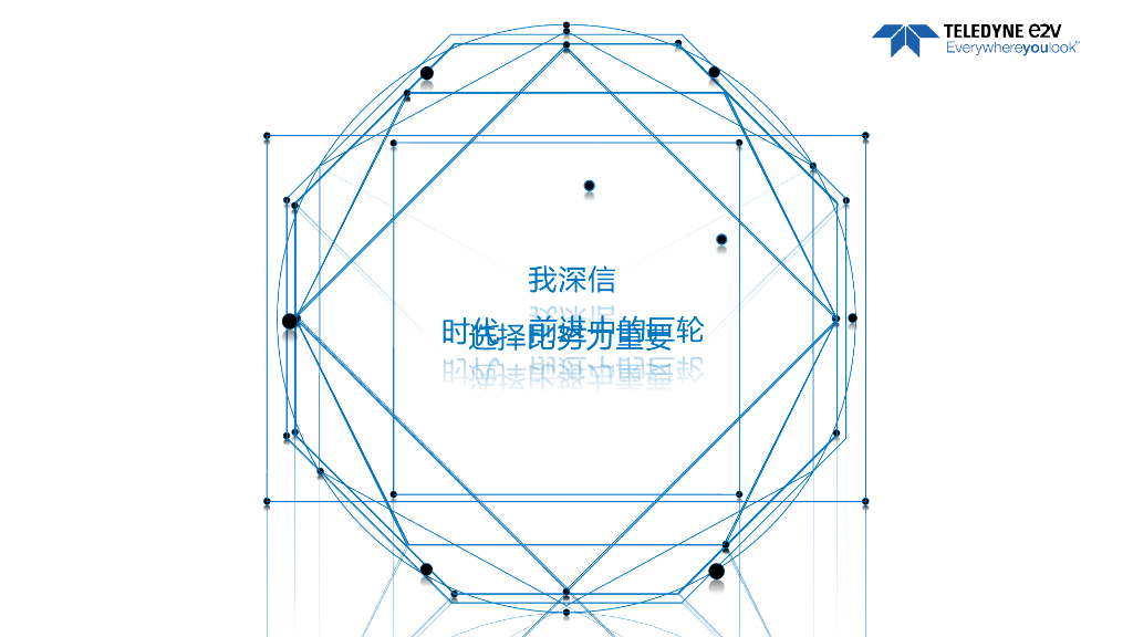 新型3D智能传感器助力智慧工厂及物流效益最大化——Teledyne e2v业务发展总监 Sergio Morillas先生