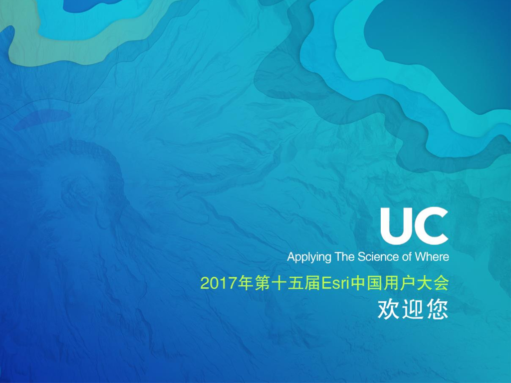 Esri：使用Python进行空间数据处理与分析
