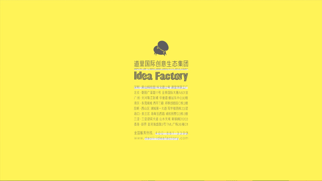 2021吉比特大学生未来游戏制作人大赛方案
