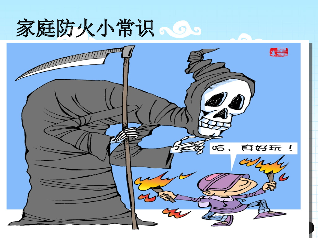 滨海新区—艾毅幼儿园（王晓惠）_第6页