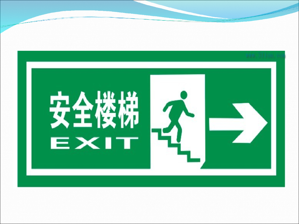 滨海新区—艾毅幼儿园（王晓惠）_第10页