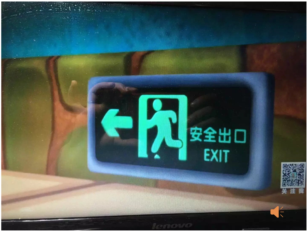 昭通市幼儿园消防课件_第8页