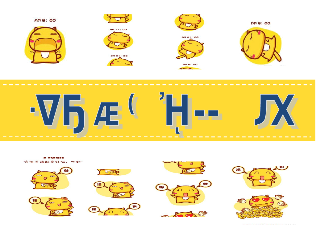 甘肃庆阳星星幼儿园消防安全教育课件 刘海娟