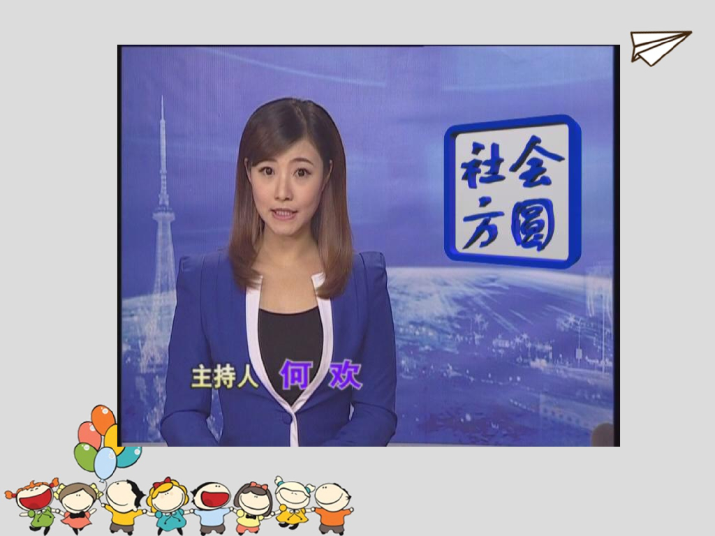 江苏南通海门少年宫幼儿园：安全大本营之消防安全_第9页