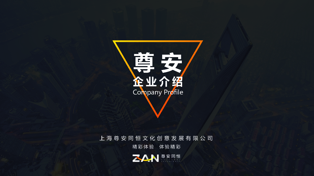 专注美陈展览的专业服务机构