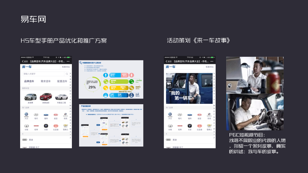 营创科技-创新型数字营销解决方案提供商_第8页
