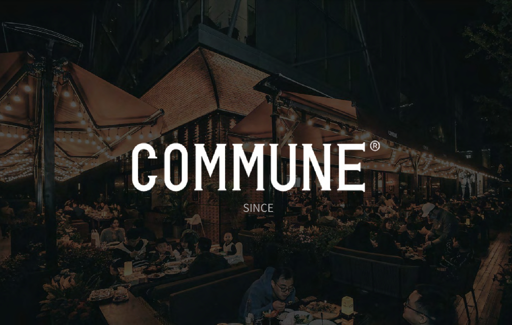 2021COMMUNE餐吧品牌介绍
