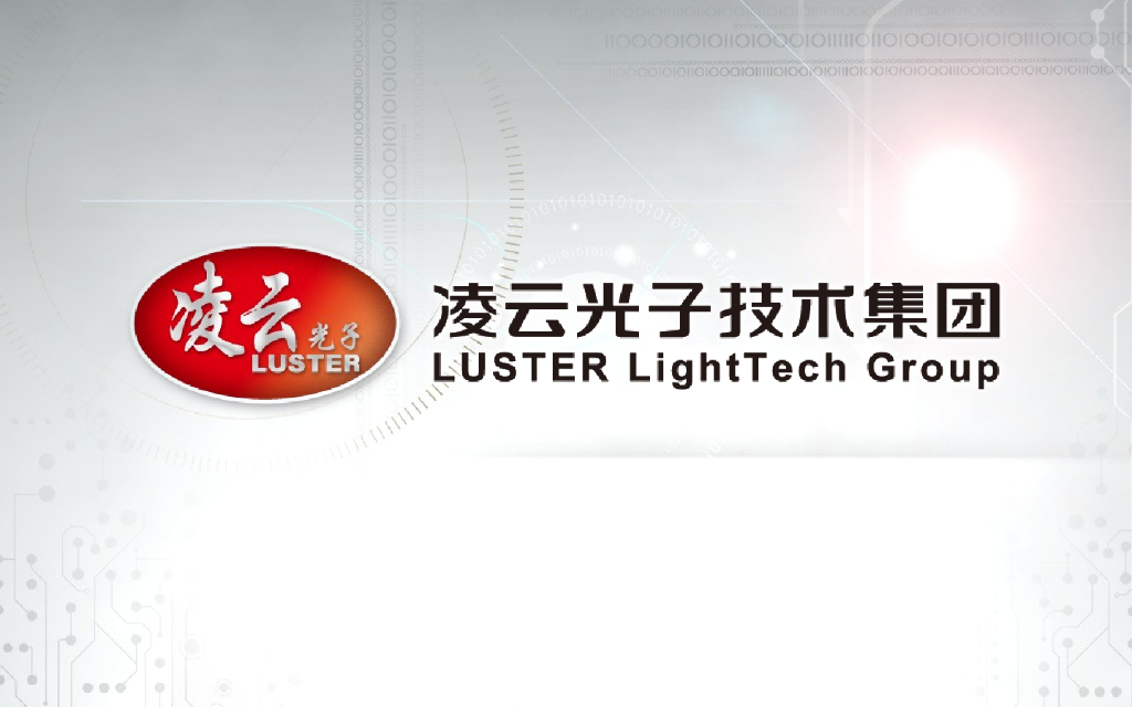 VisionSE 一体式PC 视觉系统--钟克洪