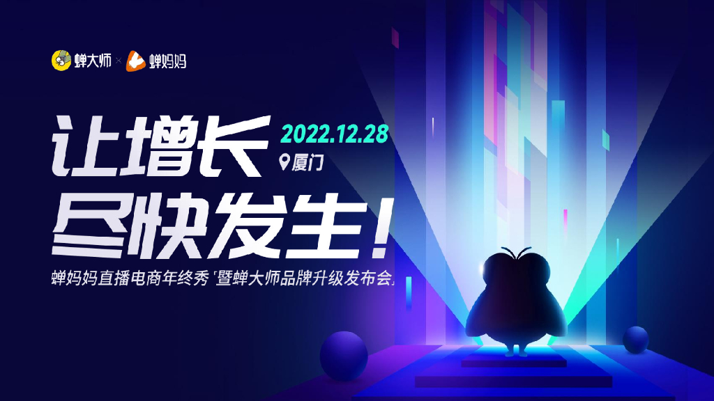 高帧科技：南光直播间解决方案