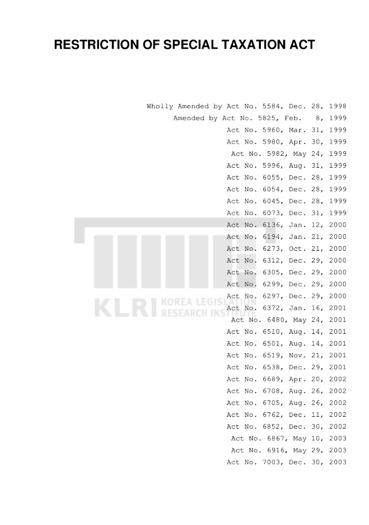 2018年韩国<em>芯片</em>法案：Restriction of Special Taxation Act（英文版） 海报