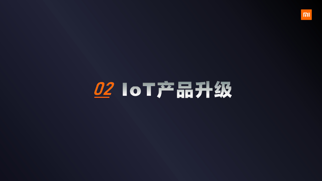 2020小米AIoT跨界营销案例_第10页