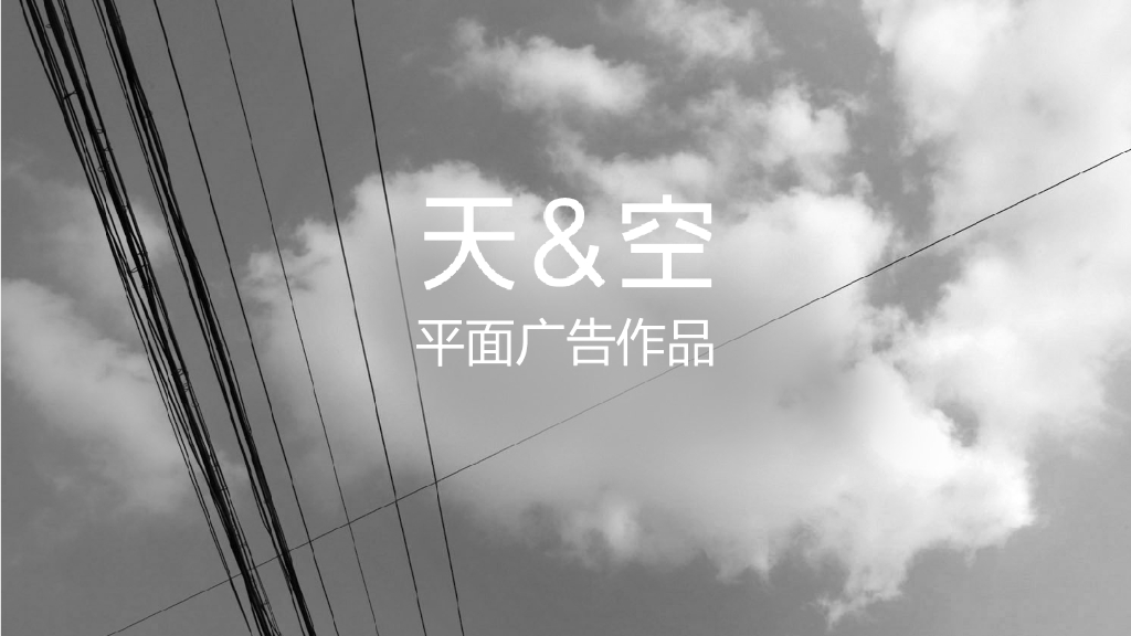 KV及Social平面作品