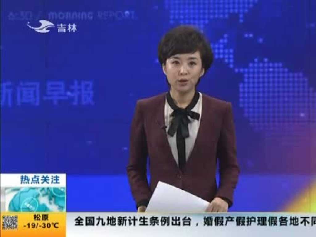 湖南桂阳一中消防安全主题班会PPT_第10页