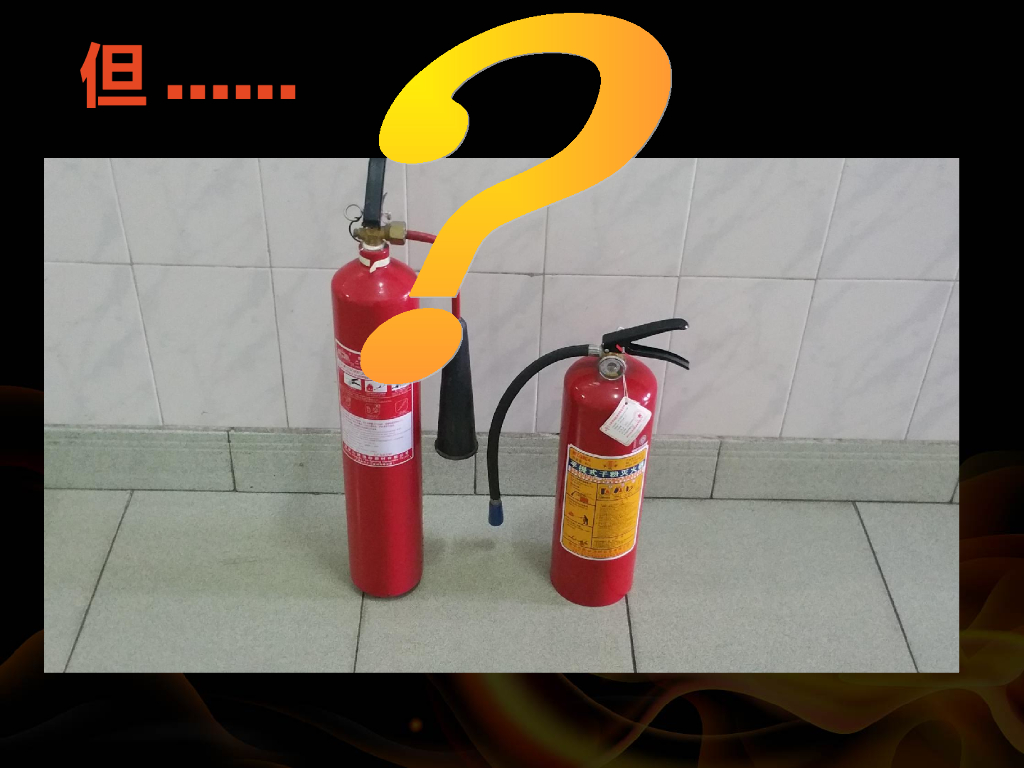 广西柳州二中安全一课_第9页