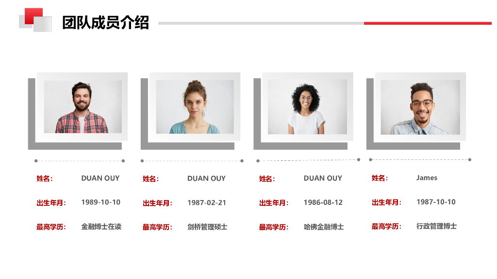 红色商务风PPT模板(39)_第7页