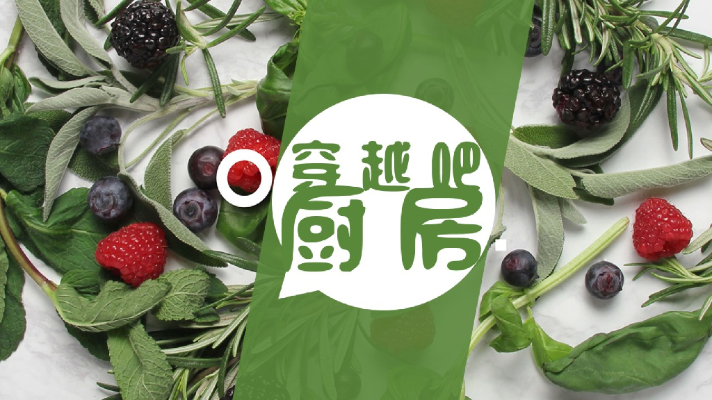 优酷土豆《穿越吧厨房》内容营销策划案