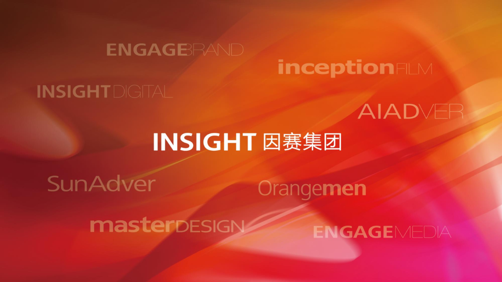 2018TCL多媒体零售广告年度项目方案