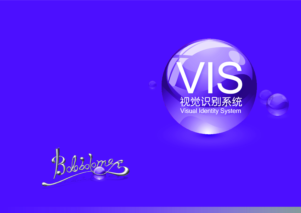 嘻嘻果园：VI规范