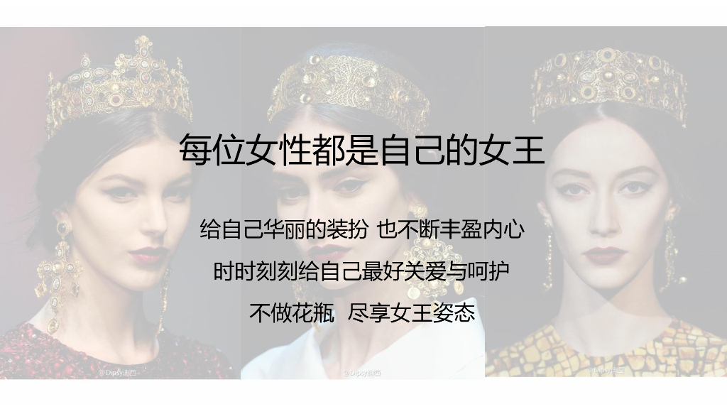 LOVO罗莱家纺品牌双十一整合营销方案_第3页