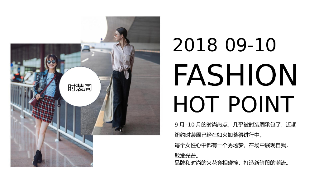 LOVO罗莱家纺品牌双十一整合营销方案_第5页