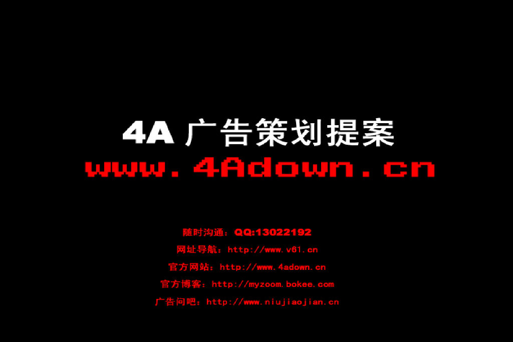 360 Degrees Brand Cascade June 30th-July1st Shanghai