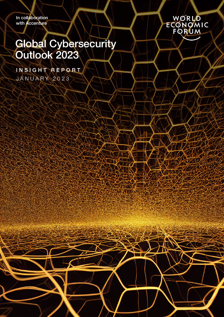 世界经济论坛：2023年全球网络安全展望（英文版）