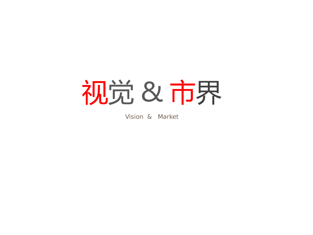 波西努姆：红荷罗布麻产品包装设计案